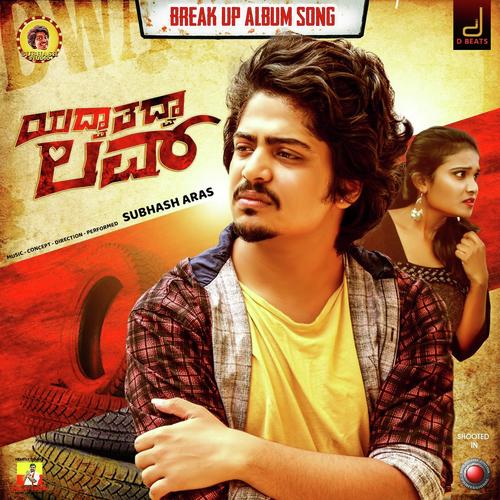 Yadwa Tadwa Love by Kalyan Manjunath - Download on PagalFree