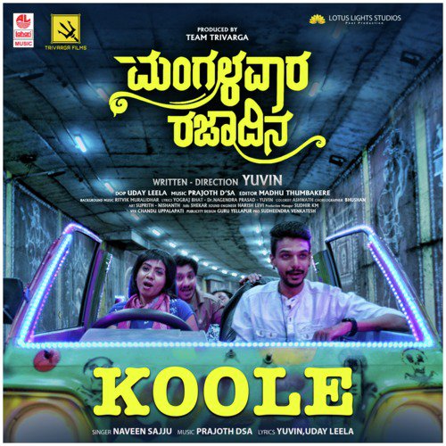 Koole (From Mangalavara Rajaadina) by Kalyan Manjunath - Download on PagalFree