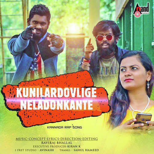 Kunilardovlige Neladonkanthe by DJ LETHAL A, Naguli, DJ LETHAL A - Download on PagalFree