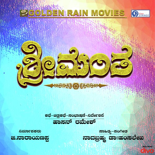 Male Munidare Santha by Subhash Aras, Sharath, Subhash Aras, Gayatri U Panchal - Download on PagalFree