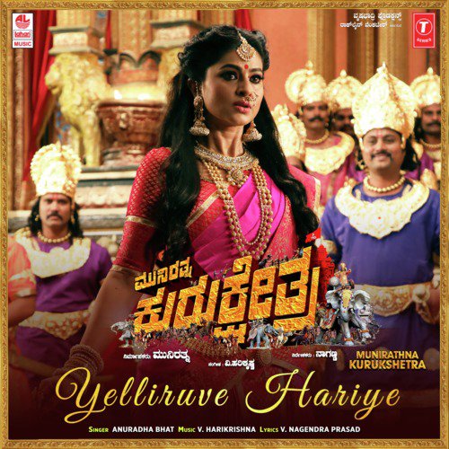 Yelliruve Hariye (From Munirathna Kurukshetra) by Anuradha Bhat, V. Harikrishna - Download on PagalFree
