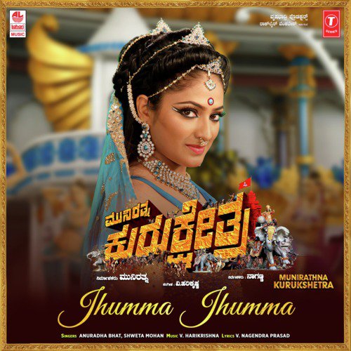 Jhumma Jhumma (From Munirathna Kurukshetra) by Anuradha Bhat, V. Harikrishna - Download on PagalFree