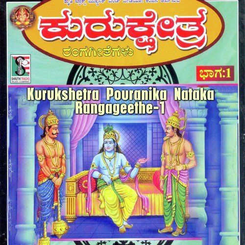 Kurukshetra by Anuradha Bhat, V. Harikrishna - Download on PagalFree