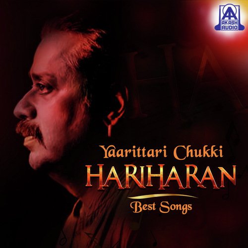 Sarasake Baaro (From Gandugali Kumara Rama) by Hariharan - Download on PagalFree
