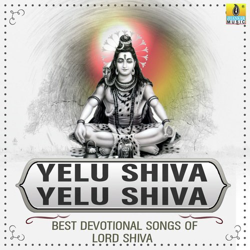 Yelu Shiva by Various Artists - Download on PagalFree