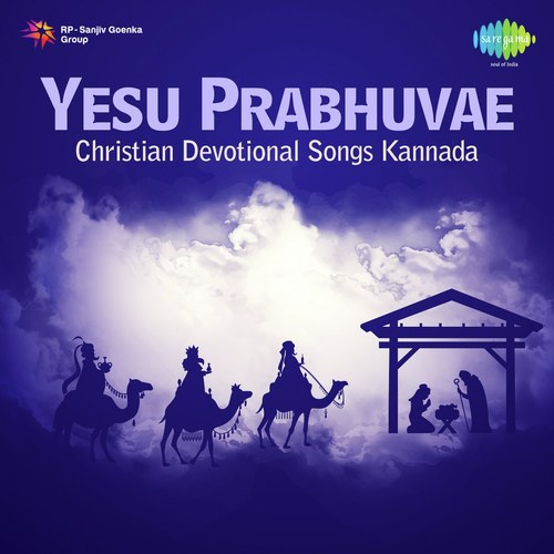 Bandide Guruvaravu by Various Artists - Download on PagalFree