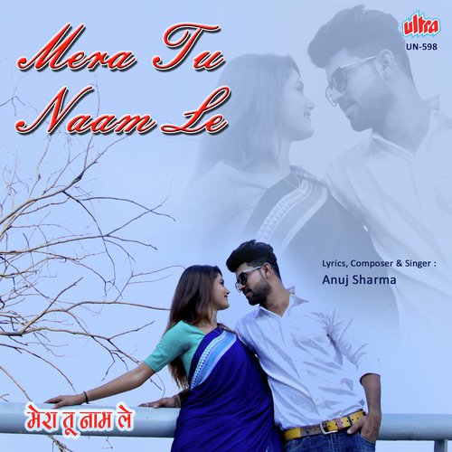 Mera Tu Naam Le by Anuj Sharma - Download on PagalFree