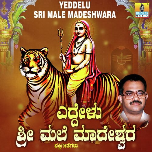 Moodanada Dikkalli by Samrat - Download on PagalFree