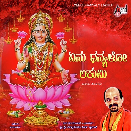 Nambide Ninna Paadava by Vidyabhushana - Download on PagalFree