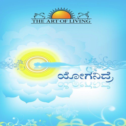 Yoga Nidra by H. H. Sri Sri Ravi Shankar - Download on PagalFree