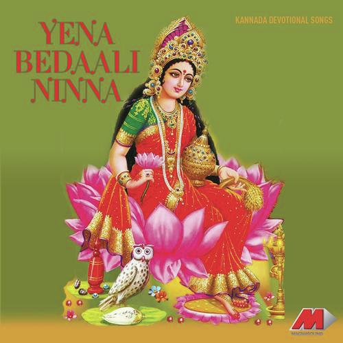 Yenu Marulaadeye by Vinaya Prasad - Download on PagalFree