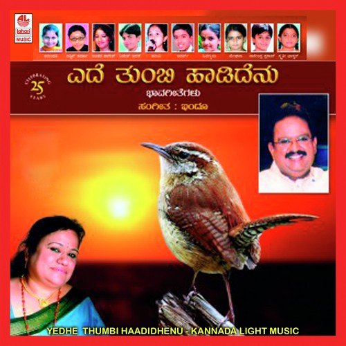Baanaadiyante by Various Artists - Download on PagalFree