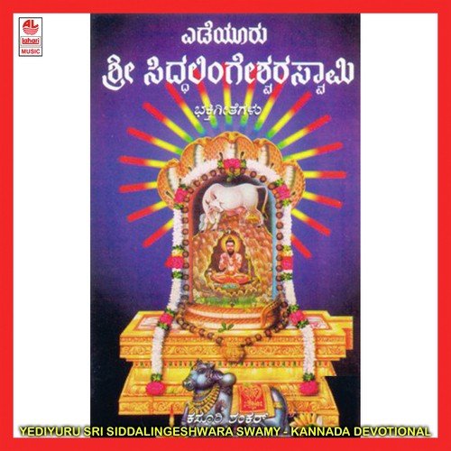 Mangalangana by Kasturi Shankar - Download on PagalFree