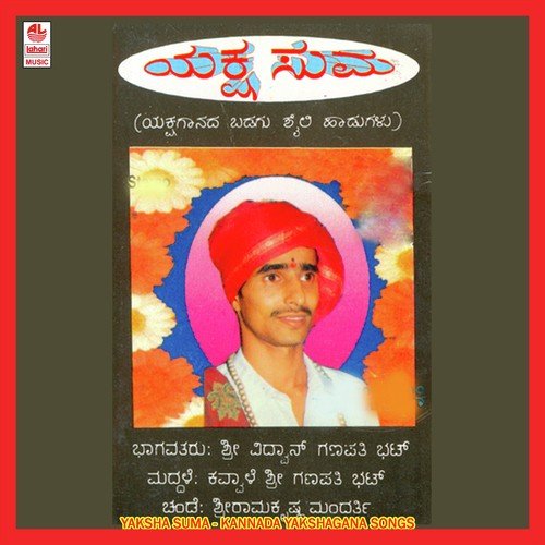 Yaksha Suma B Side by Ganapathi Bhat - Download on PagalFree