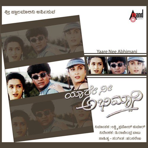 Yaare Nee Abhimani by Hamsalekha - Download on PagalFree