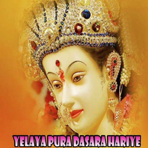 Bhakti Bava Tumbi by Various Artists - Download on PagalFree