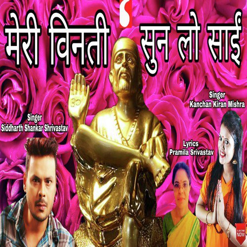 Meri Vinti Sun Lo Sai by Siddharth Shankar Shrivastav, Kanchan Kiran Mishra - Download on PagalFree