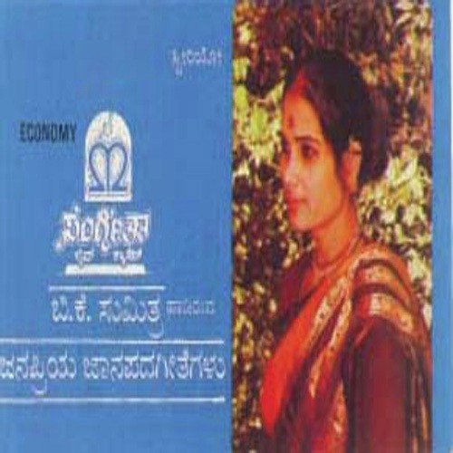 Sarakka Sarithalla by Various Artists - Download on PagalFree
