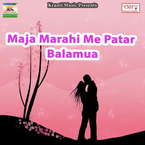 Sasural Me Jake Bhul Jaibu by Various Artists - Download on PagalFree
