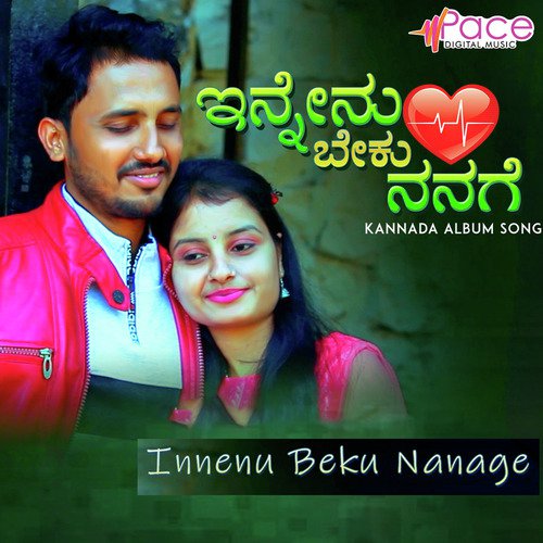 Innenu Beku Nanage by Alive India, Ankita Kundu - Download on PagalFree