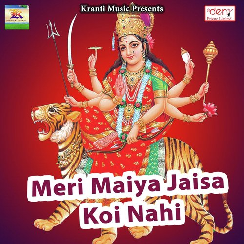Maiya Ke Darshan Paike Ja by Various Artists - Download on PagalFree