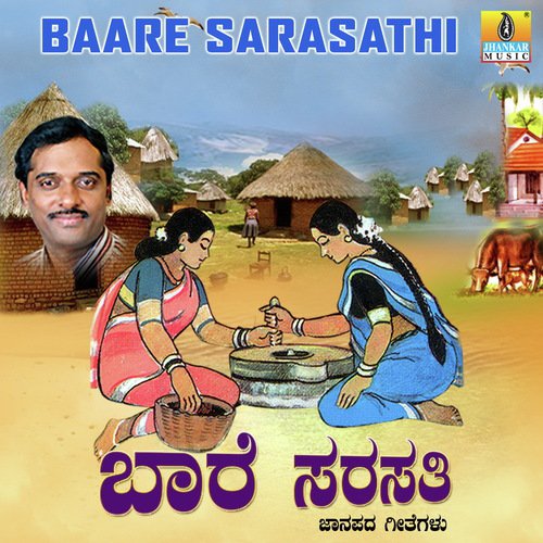 Baare Sarasathi by Veeresha Vastrada - Download on PagalFree
