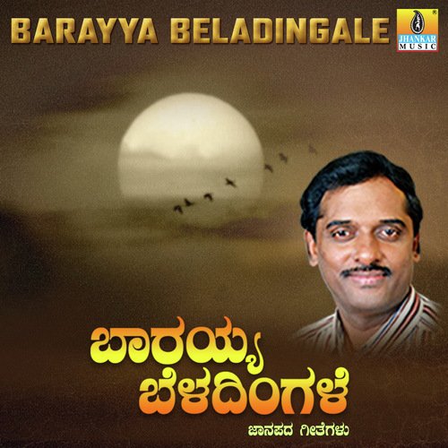Barayya Beladingale by Veeresha Vastrada - Download on PagalFree