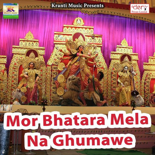 Kabo Chit Kabo Pat Karata by Various Artists - Download on PagalFree