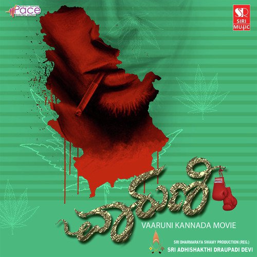 Dava Dava by Santhosh Rajenahally, Bruthuva Caleb - Download on PagalFree