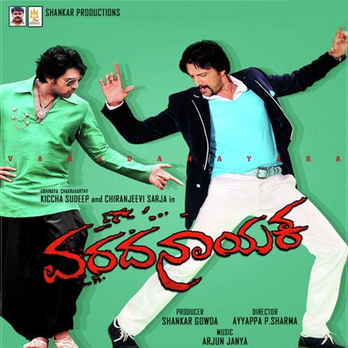Varadanayaka Theme by Arjun Janya - Download on PagalFree