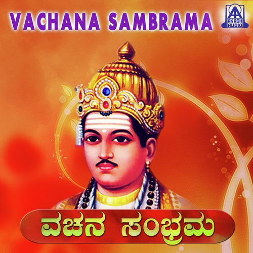 Jangamave by Vadiraja Nimbaragi - Download on PagalFree