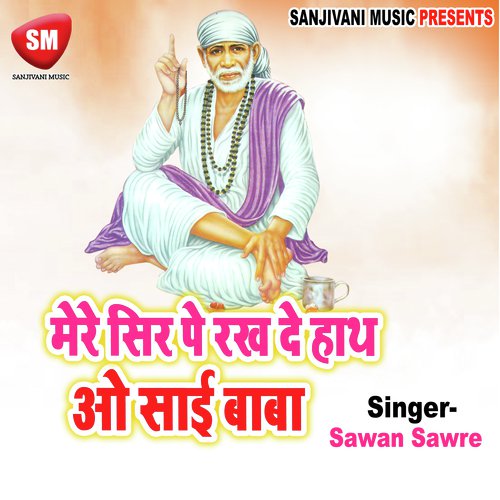 Jai Jai Sai Jai Shree Sai by Sawan Sawre - Download on PagalFree
