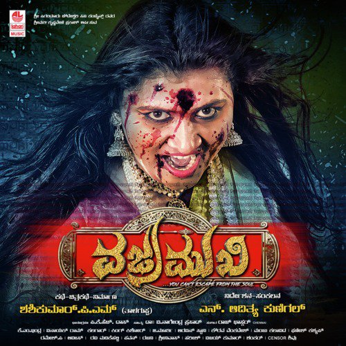 Arere Nanna Kannu (Solo) by Raj Bhaskar - Download on PagalFree