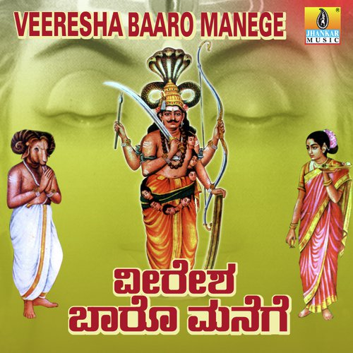 Veeresh Baaro Manege by K. Yuvaraj, Sujatha Dutt, Sunitha Prakash - Download on PagalFree