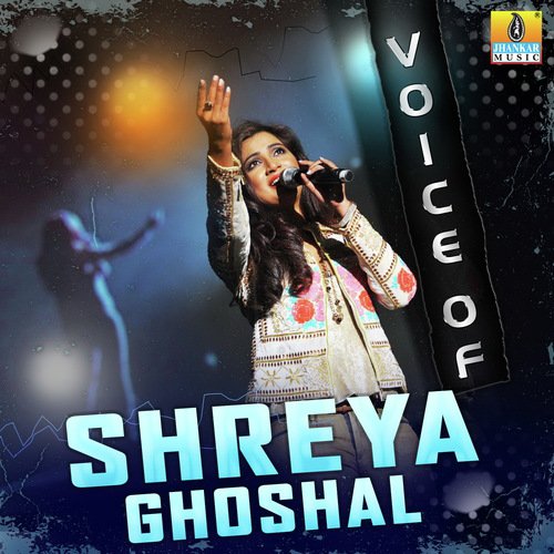 Chippinolagade (From Maasthi Gudi) by Shreya Ghoshal - Download on PagalFree