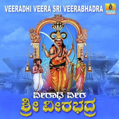 Shivana Karuneyali by Ajay Warriar, Hemanth Kumar, Kasturi Shankar, Mahalakshmi - Download on PagalFree