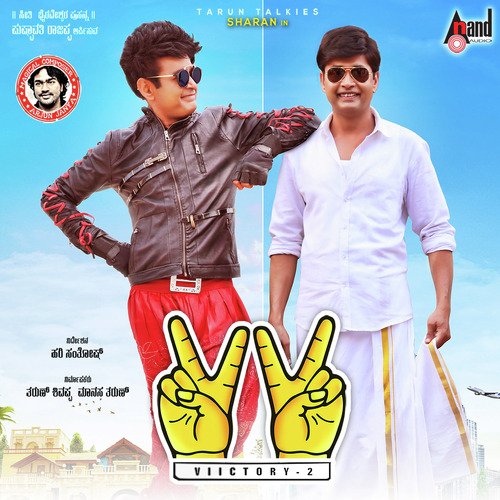 Naav Maneg Hogodilla by Arjun Janya - Download on PagalFree