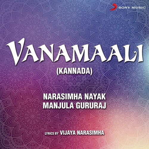 Entha Andha Entha Chenda by Manjula Gururaj, Puttur Narasimha Nayak - Download on PagalFree