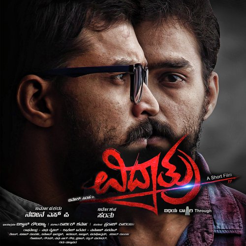 Appa Anno Aakasha by Karthik Sharma - Download on PagalFree