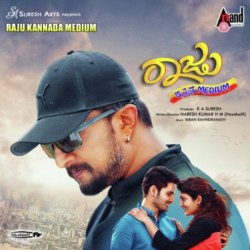 Ekangi Haadinali by Karthik Sharma - Download on PagalFree