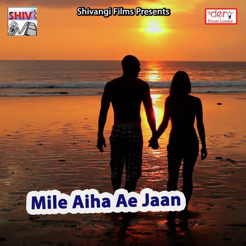 Ghuma Di Apache Pe Baithaike by Various Artists - Download on PagalFree