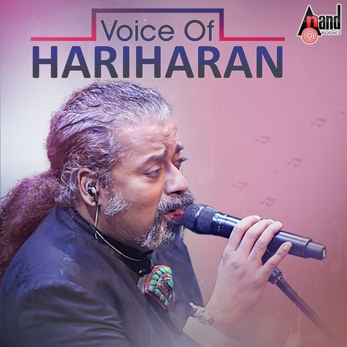 Idu Yavudo by Hariharan - Download on PagalFree