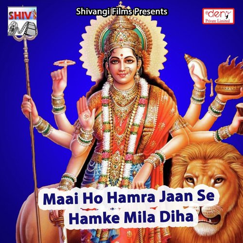 Navmi Aail Man Baurail by Various Artists - Download on PagalFree