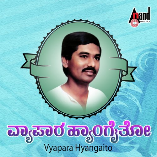 Nodi Thangi by Daadaphir Manjrla - Download on PagalFree