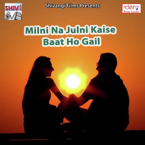 Chhathi Maai Ke Kripa Se by Various Artists - Download on PagalFree