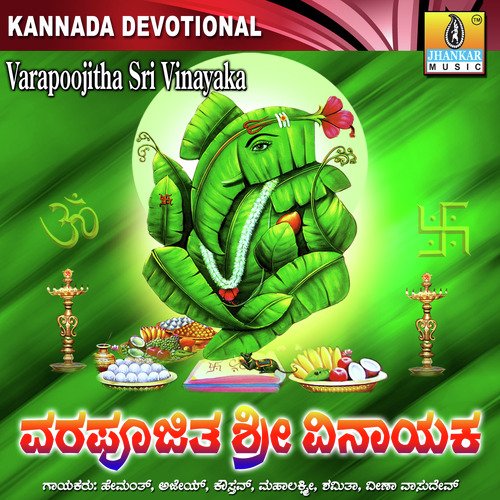 Shuddha Manadhindhomme by Various Artists - Download on PagalFree