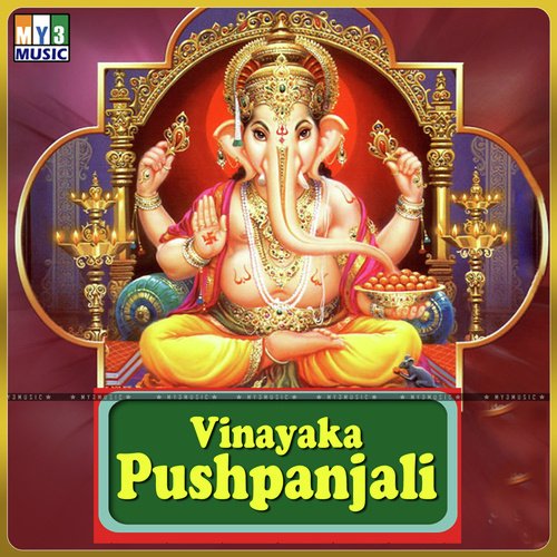 Sri Vinayaka Suprabhatham by Manik Prabhu, Suman - Download on PagalFree