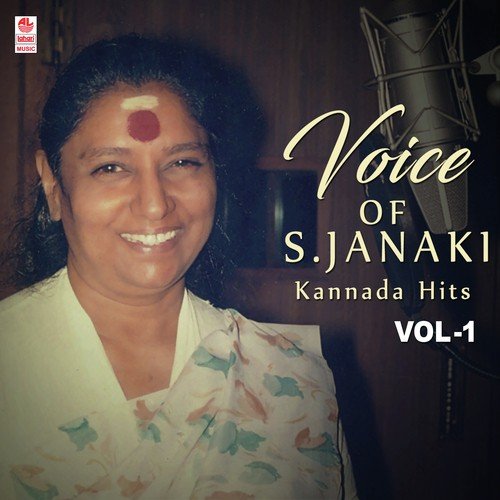 Virahe Tavavirahe by S. Janaki - Download on PagalFree