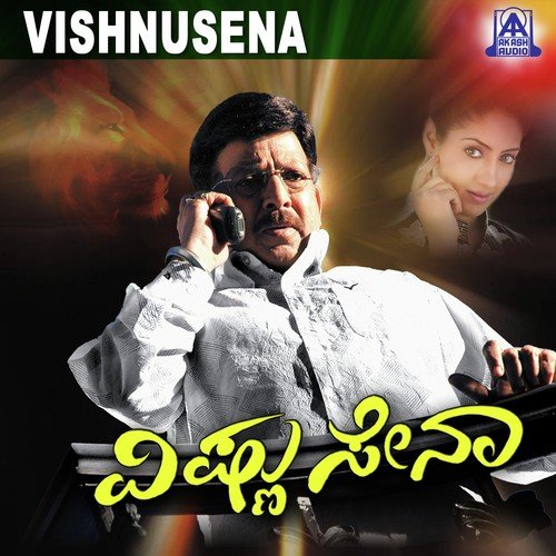 History Gottha by Deva - Download on PagalFree