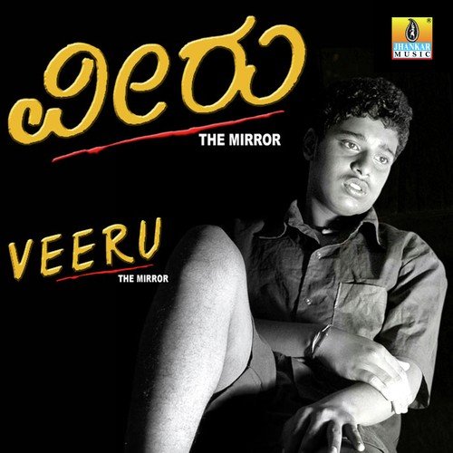 Yello Jogappa by S. Narayan - Download on PagalFree